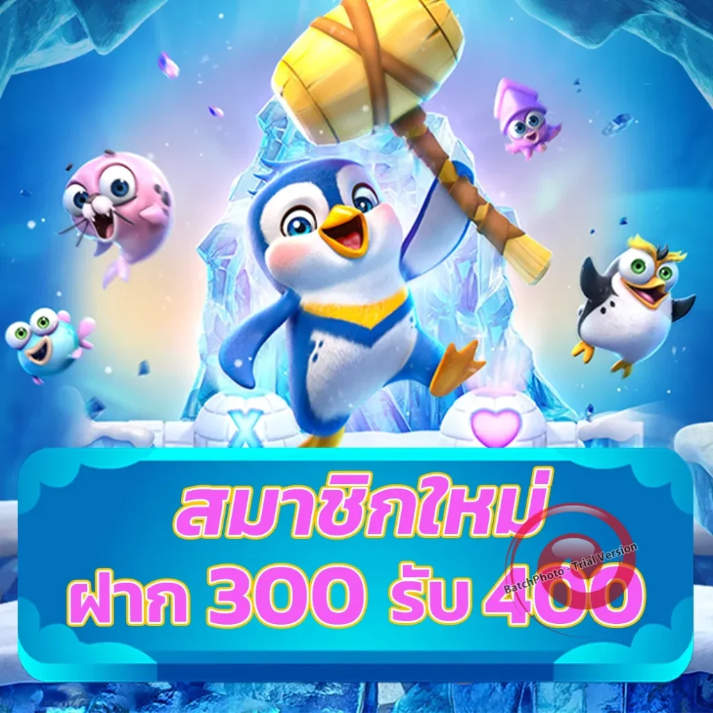 whyraai 789 เล่นง่าย